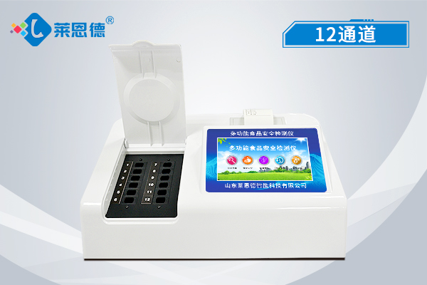 食品安全檢測儀怎么使用才能發(fā)揮其作用？