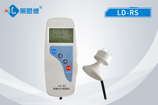 肉類水分檢測儀加強(qiáng)對(duì)注水肉的檢測