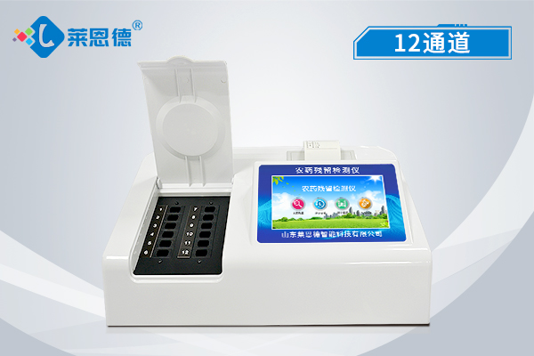 農(nóng)藥殘留檢測(cè)儀能檢測(cè)的項(xiàng)目有哪些？了解農(nóng)藥殘留檢測(cè)儀的產(chǎn)品特點(diǎn)